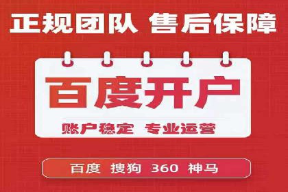 百度信息流广告优化：从案例看效果提升的秘诀